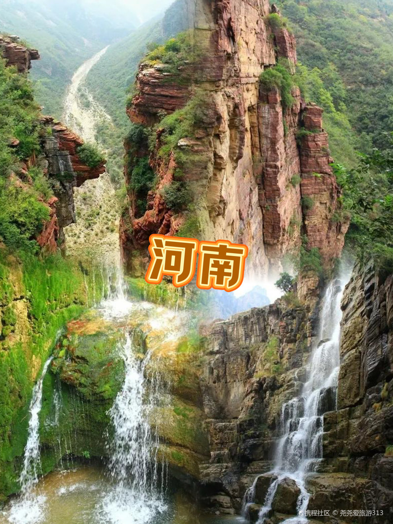 河南，邂逅自然的温柔画卷